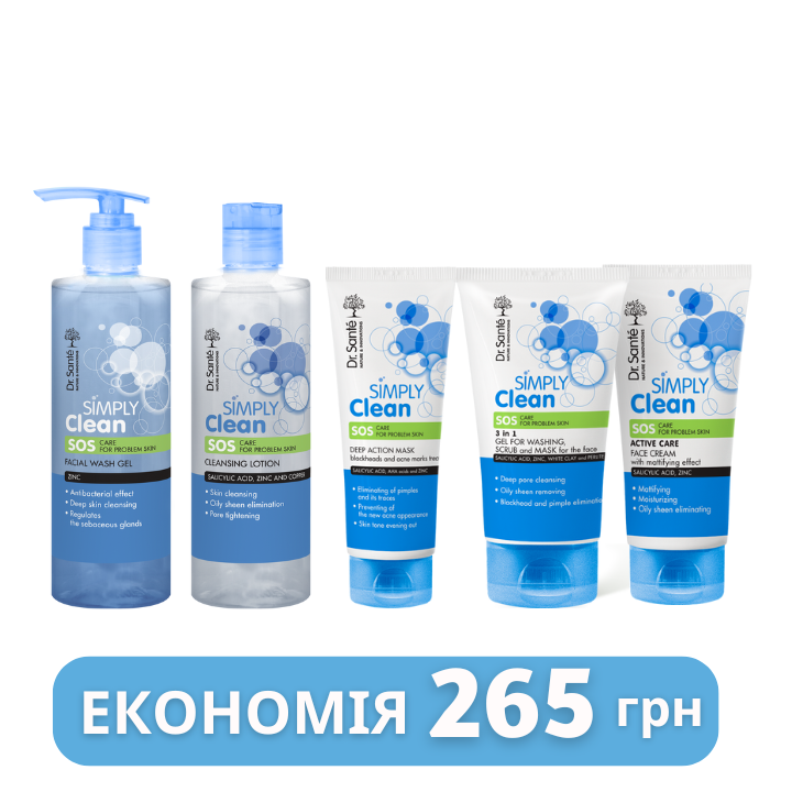 Набір Dr.Sante Simply Clean для проблемної шкіри Набір Dr.Sante Simply Clean для проблемної шкіри