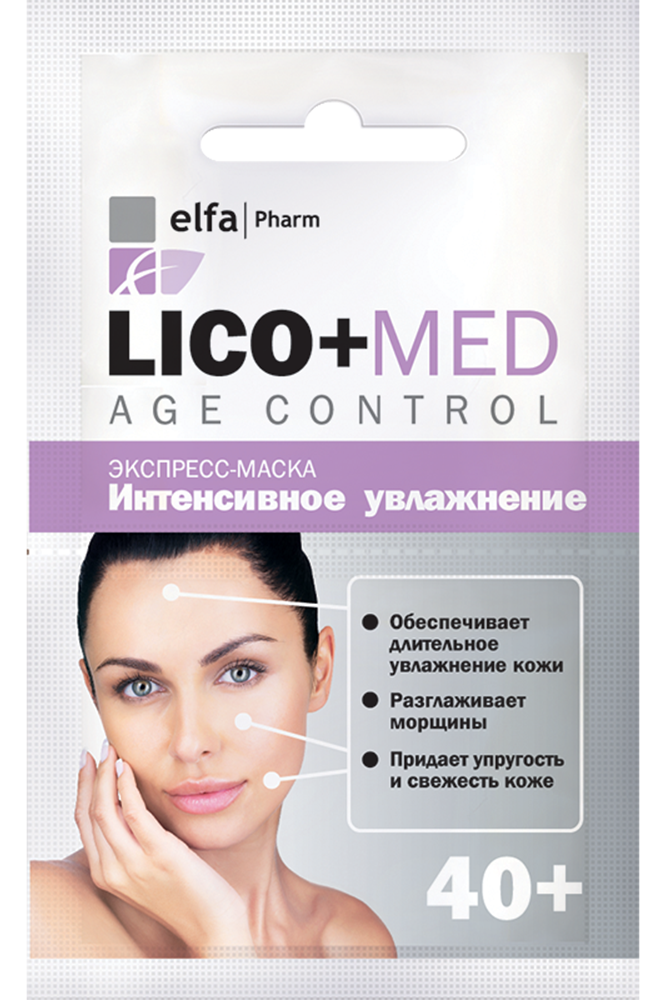 Експрес-маска Elfa Pharm Lico + Med Інтенсивне зволоження 40+