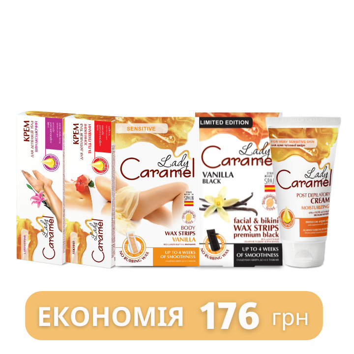 Набір для депіляції Lady Caramel Гладка шкіра до 4-х тижнів №1