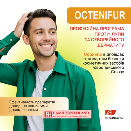 Комплекс Elfa Pharm Octenifur проти вираженої лупи Комплекс Elfa Pharm Octenifur проти вираженої лупи