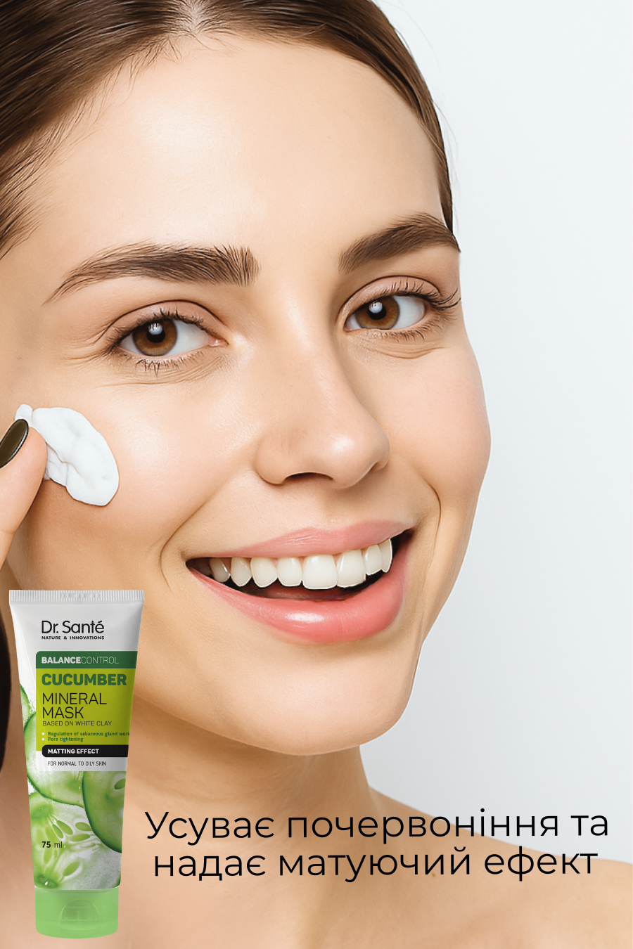 Набір по догляду за обличчям Dr.Sante Cucumber Balance Control Набір по догляду за обличчям Dr.Sante Cucumber Balance Control