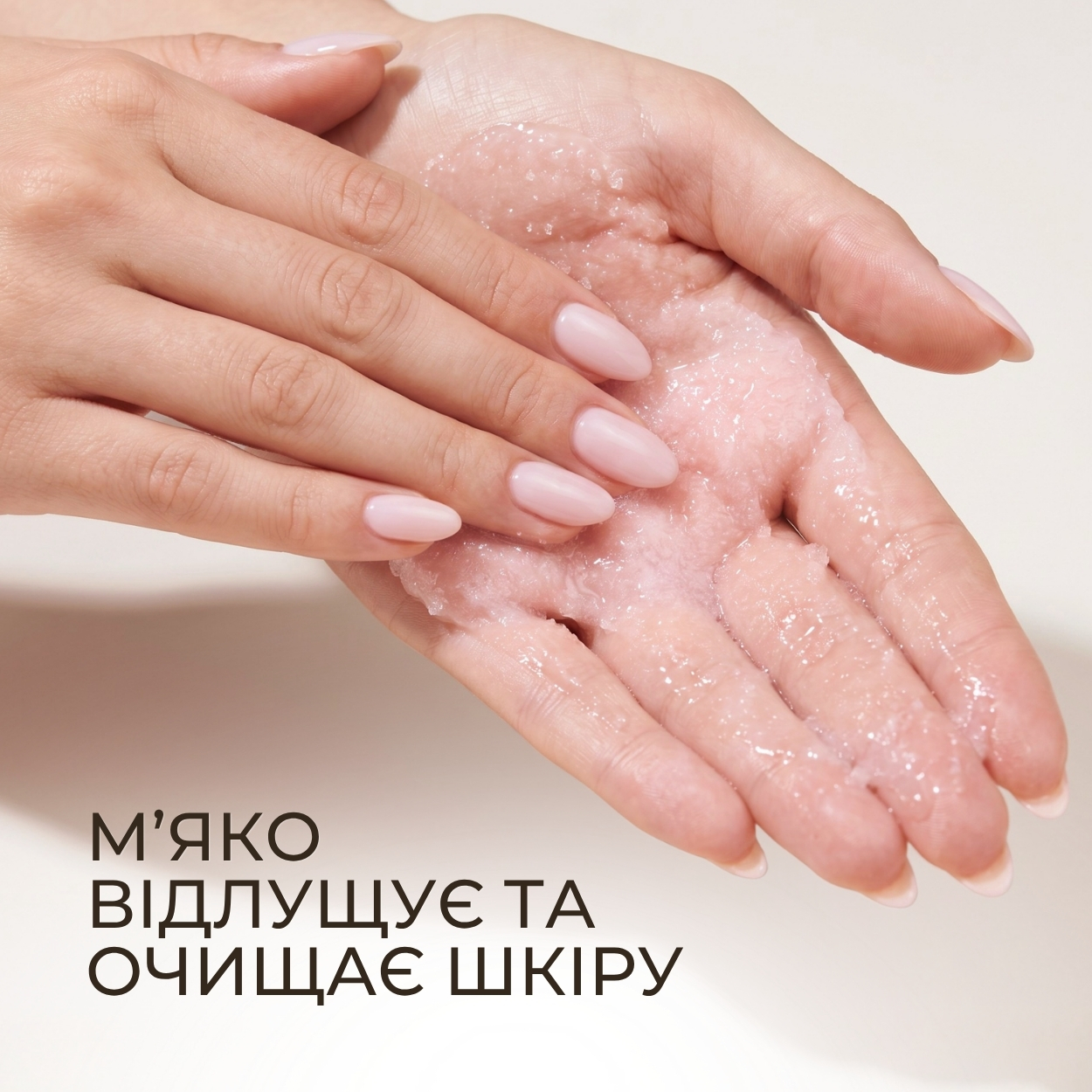 Цукровий скраб для тіла Green Pharmacy Суниця та марокканська м҆ята 200мл