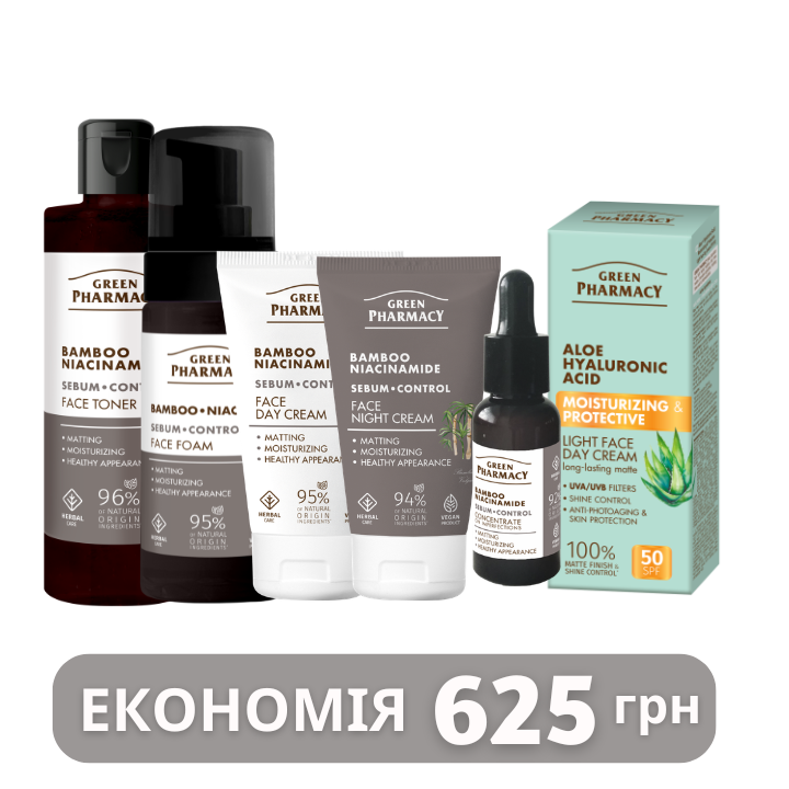 Набір для обличчя Green Рharmacy Sebum-control Бамбук і ніацинамід + крем з SPF 50