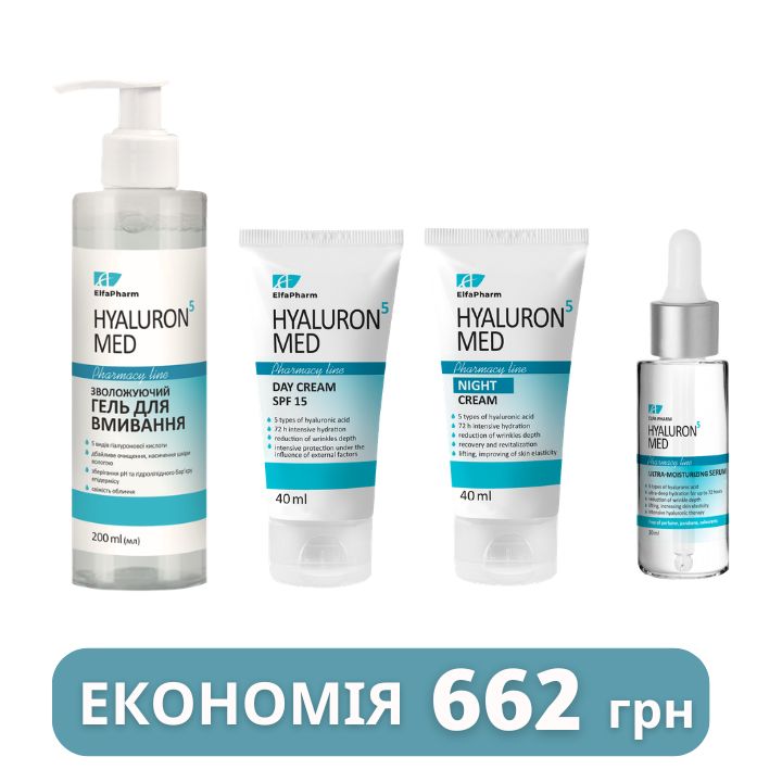 Комплексний догляд за обличчям Elfa Pharm Hyaluron5 MED 4 в 1