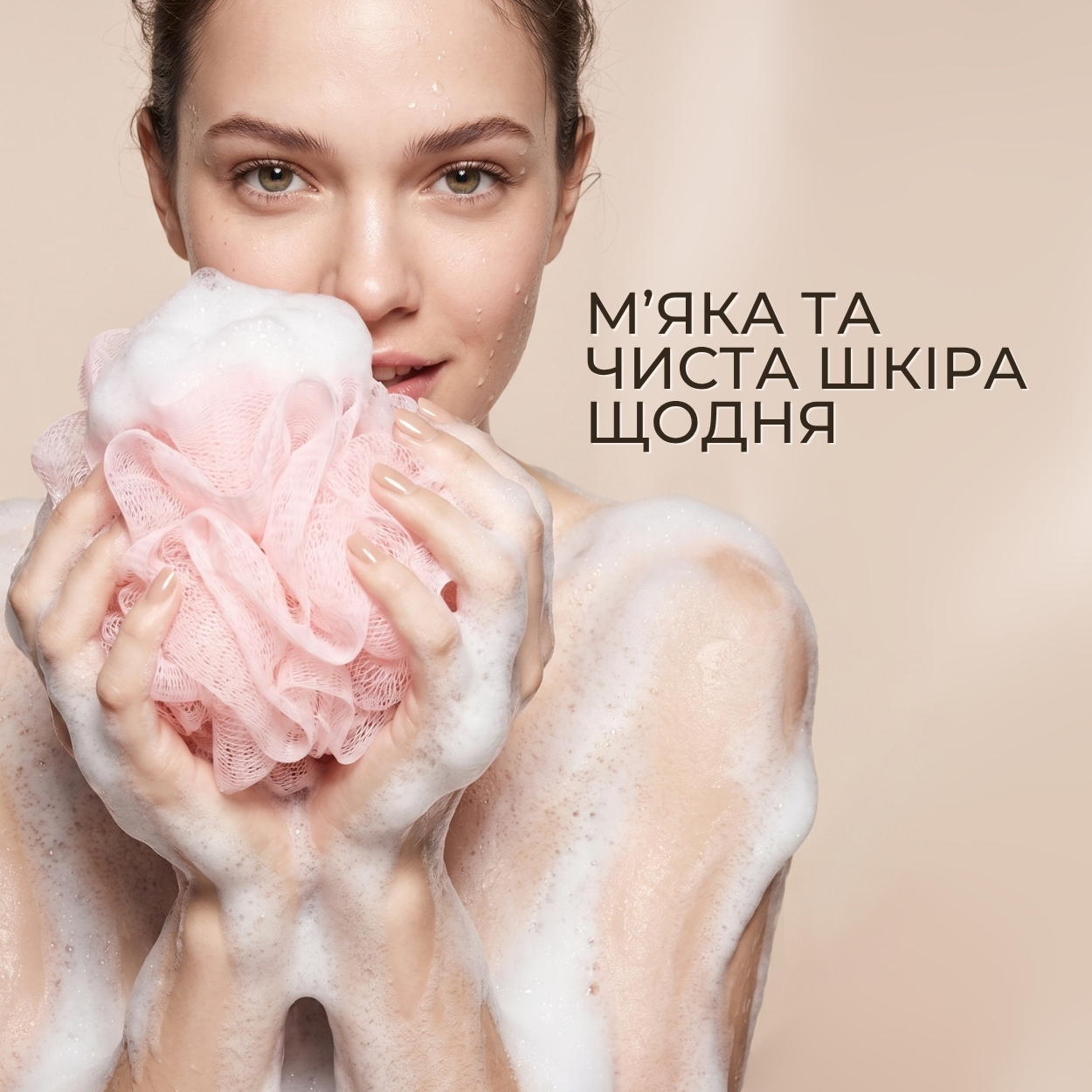 Гель для душу Green Pharmacy Cуниця та марокканська м҆ята 500 мл