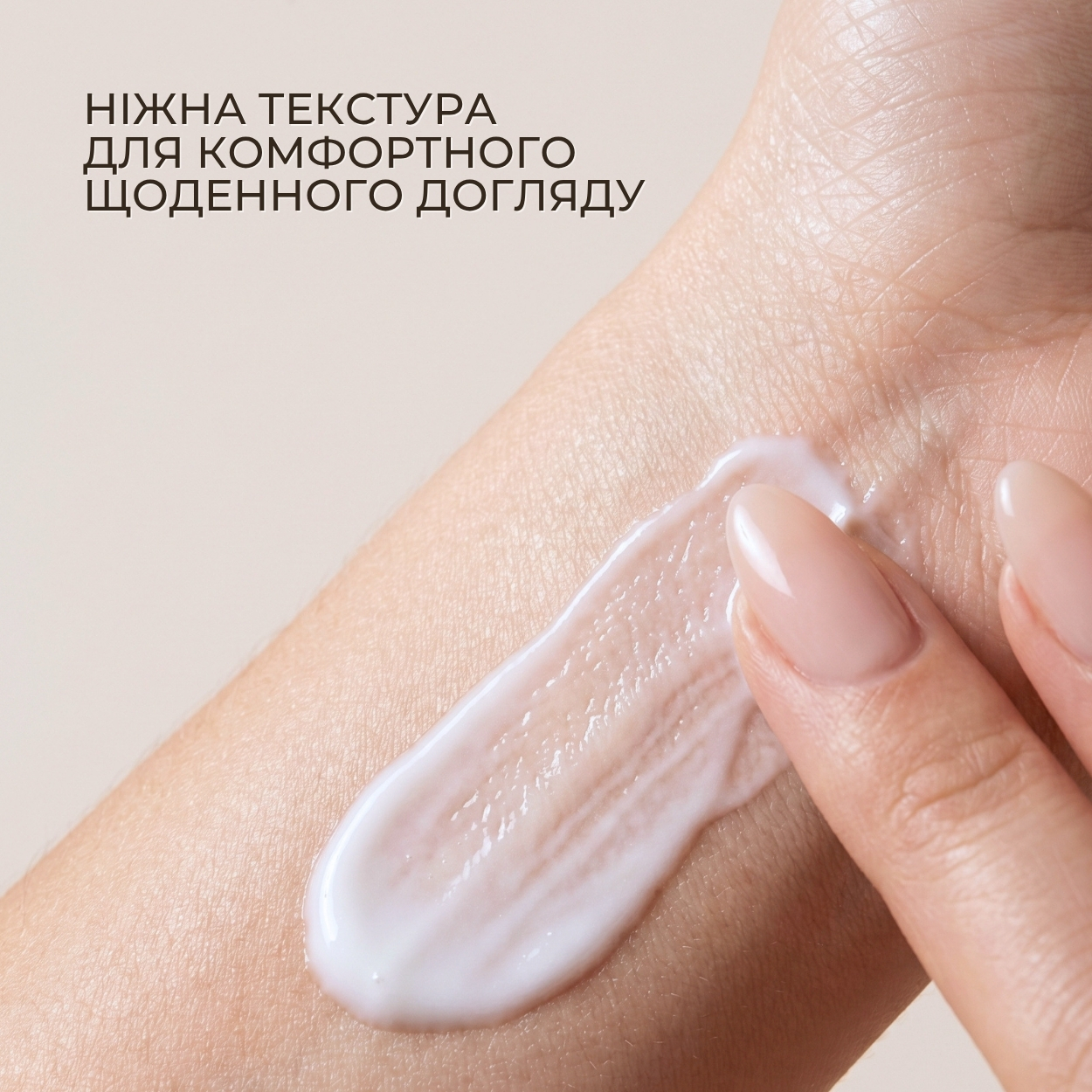 Лосьйон для тіла Green Pharmacy Зелена кава та імбирна олія 400 мл 
