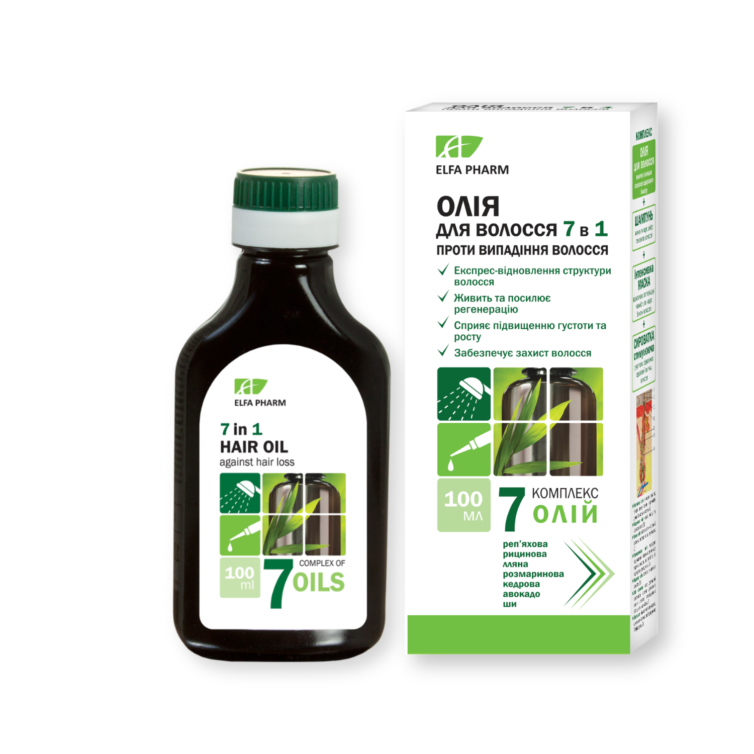 Масло для волосся 7в1 Elfa Pharm 7 масел 100 мл