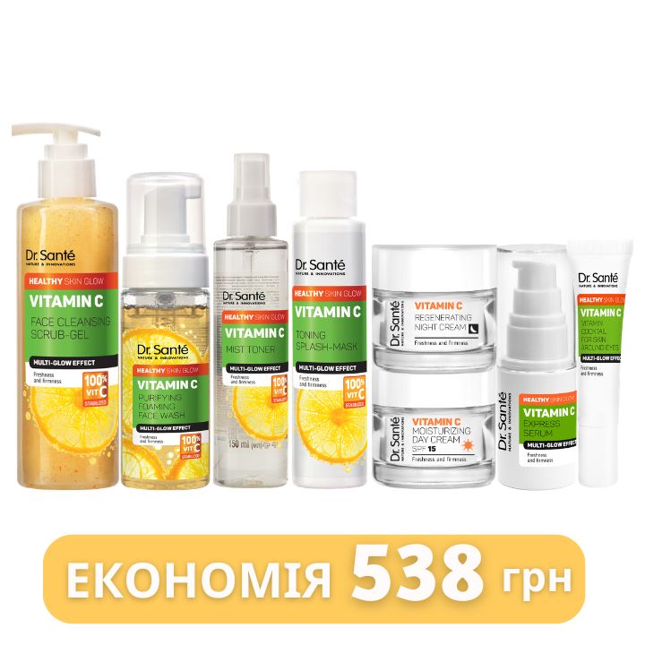 Набір по догляду за обличчям Dr.Sante Vitamin C