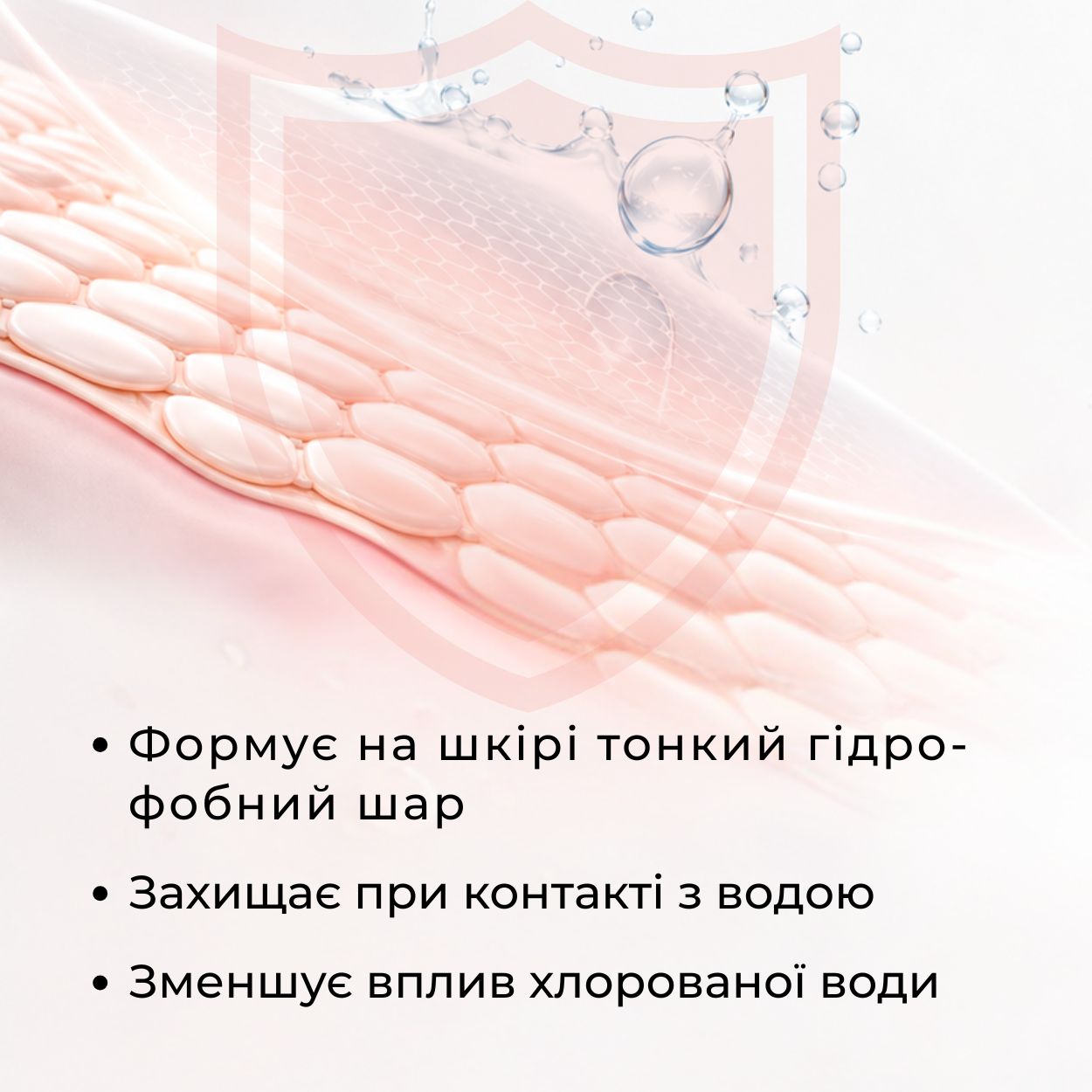 Пом'якшувальний засіб для ванн Elfa Pharm Atopi Med 400 мл
