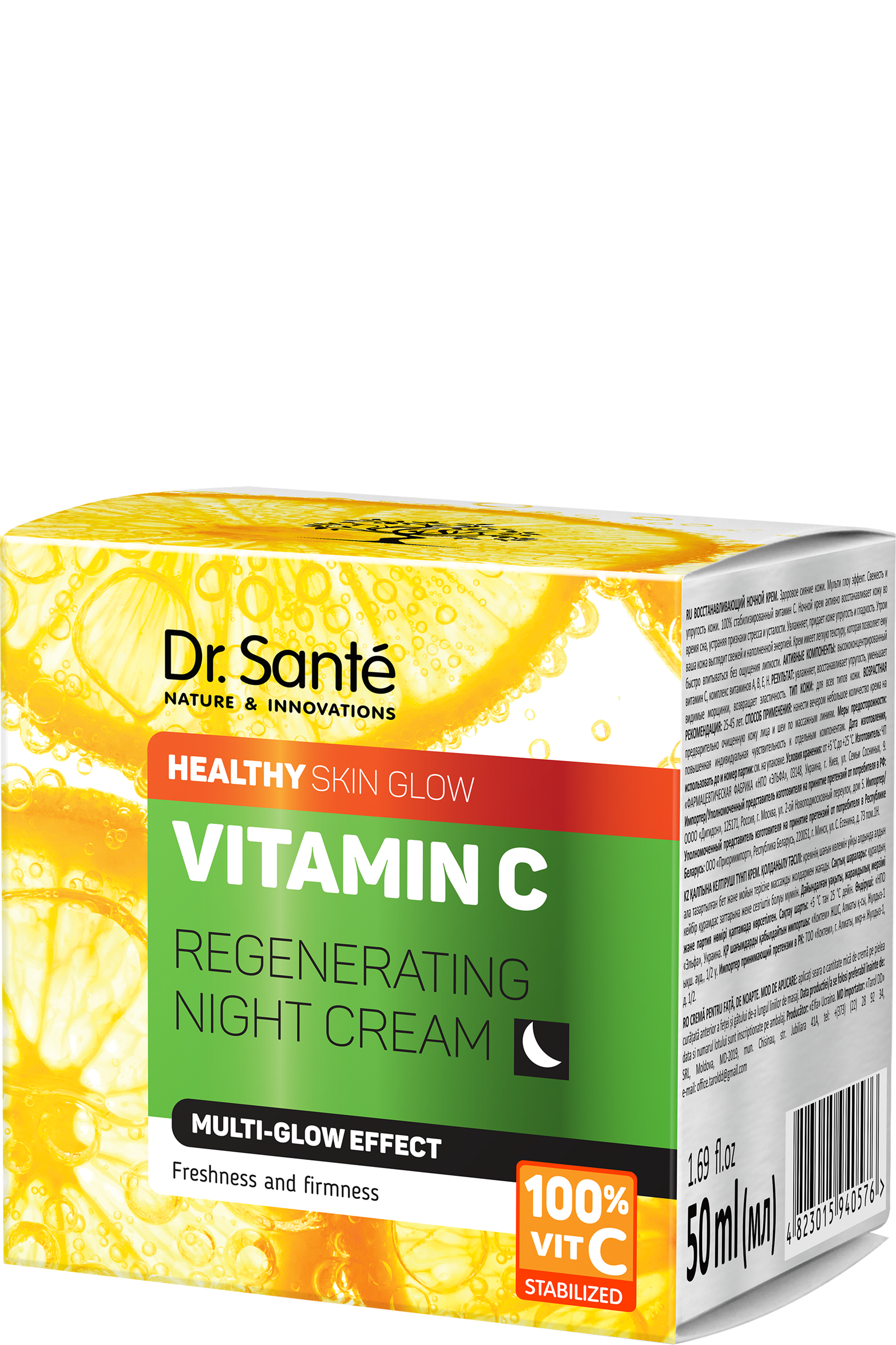 Нічний крем Dr.Sante Vitamin C 50 мл