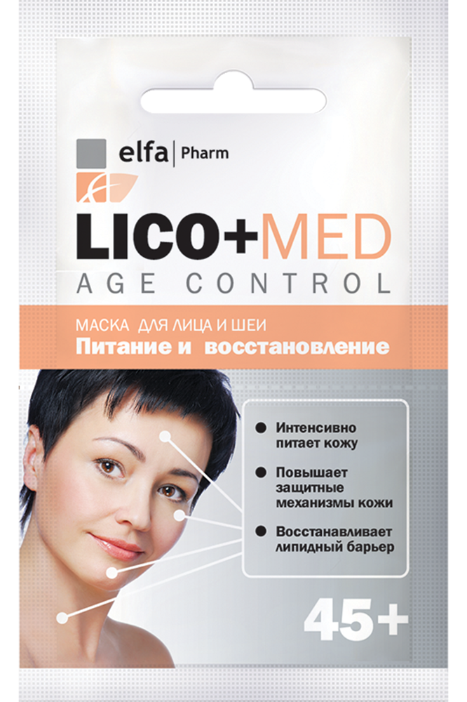 Маска для обличчя та шиї Elfa Pharm Lico + Med Живлення і відновлення 45+