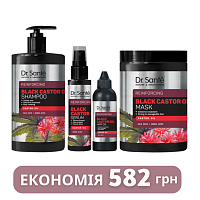 Набір Інтенсивний догляд за волоссям Dr.Sante Black Castor Oil  Набір Інтенсивний догляд за волоссям Dr.Sante Black Castor Oil