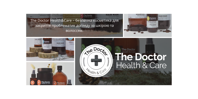The Doctor Health&Care – бренд якісних лікувально-профілактичних та косметичних засобів.
