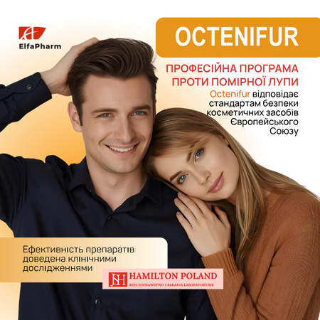 Комплекс проти помірної лупи Elfa Pharm Octenifur   Комплекс проти помірної лупи Elfa Pharm Octenifur