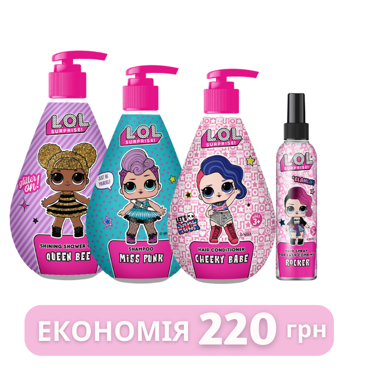 Набір для дівчаток Міс Панк L.O.L. SURPRISE!