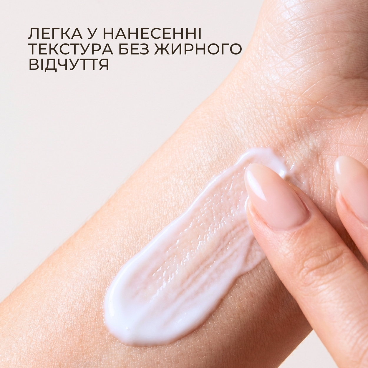 Лосьйон для тіла Green Pharmacy Cуниця та марокканська м҆ята 400 мл
