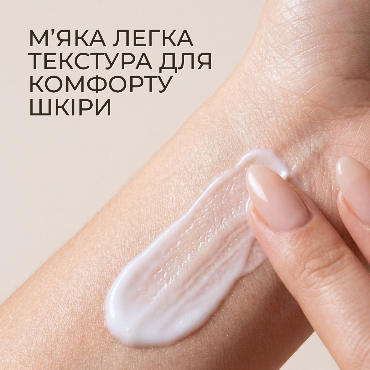 Лосьйон для тіла Green Pharmacy Інжир та арганова олія 400 мл