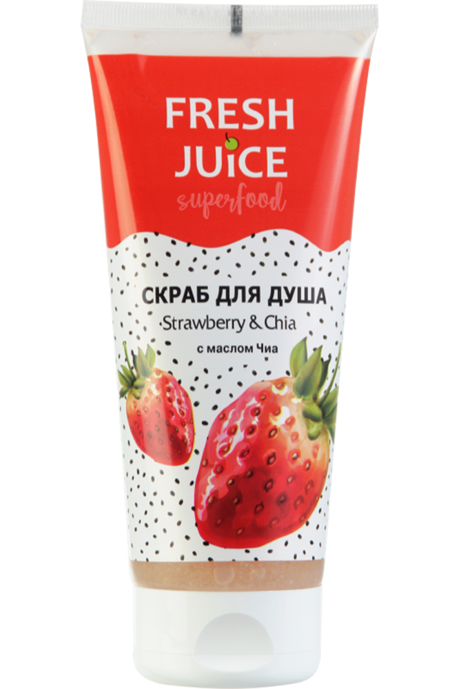Скраб для душа Fresh Juice Superfood Strawberry & Chia 200 мл