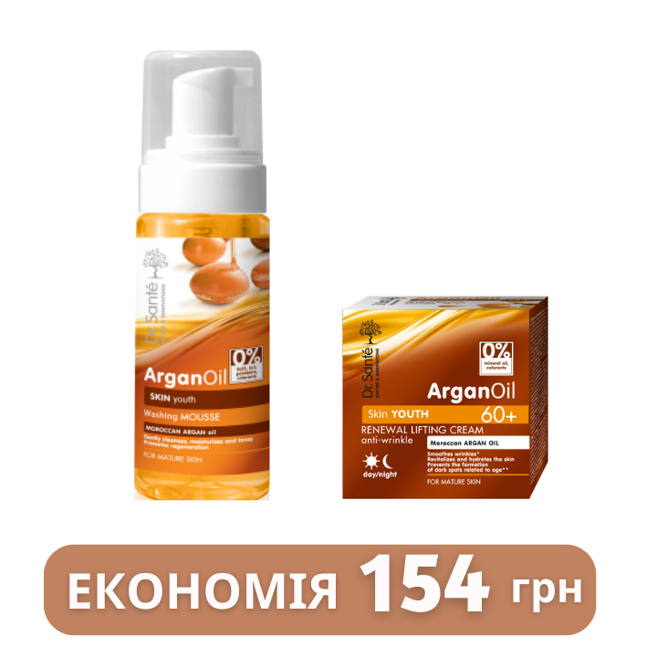 Набір по догляду за обличчям Dr.Sante ArganOil 60+  Набір по догляду за обличчям Dr.Sante ArganOil 60+
