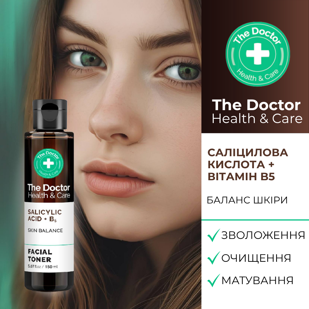 Набір для обличчя The Doctor Health & Care Salicylic Acid + B5 Набір для обличчя The Doctor Health & Care Salicylic Acid + B5