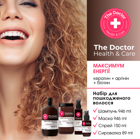 Набір для волосся The Doctor Health&Care Максимум енергії