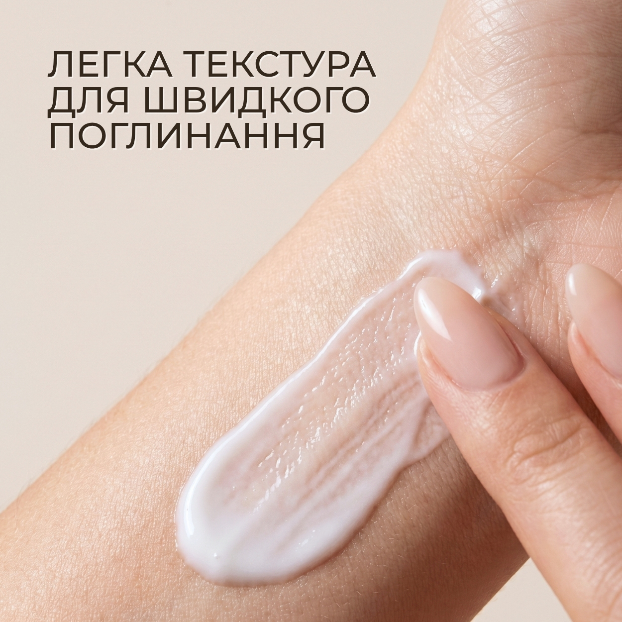 Лосьйон для тіла Green Pharmacy Мед манука та оливкова олія 400 мл 