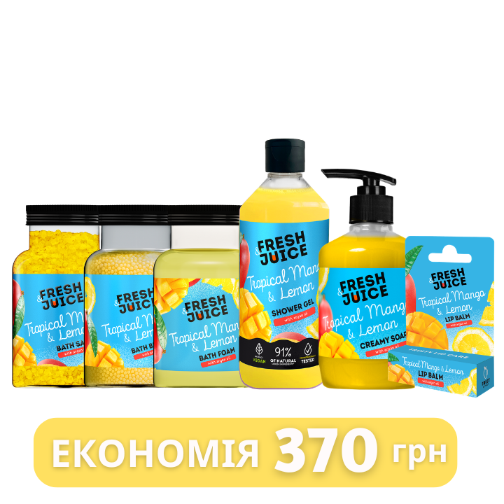 Набір для догляду за тілом Fresh Juice Tropical Mango & Lemon №6
