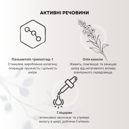 Набір по догляду за обличчям UKOI Tripeptide Anti-Age з трипептидами Набір по догляду за обличчям UKOI Tripeptide Anti-Age з трипептидами