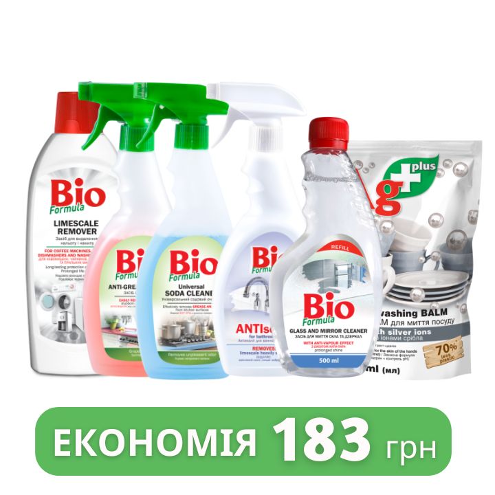 Набір Bio Formula для прибирання універсальний