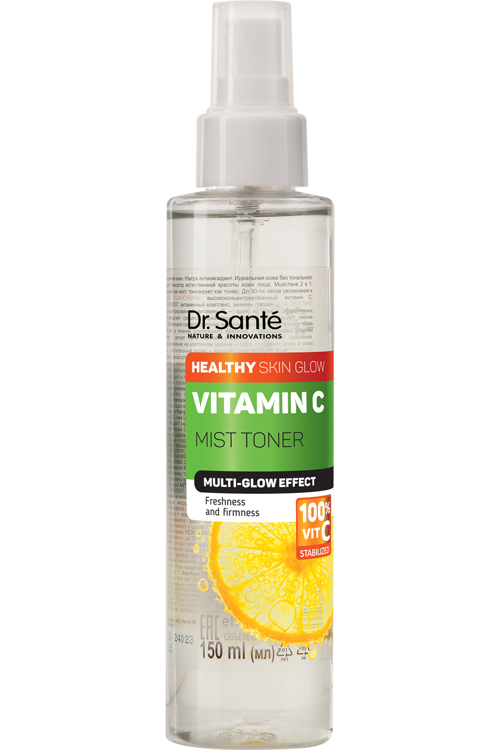 Тонер-міст Dr.Sante Vitamin C 150мл
