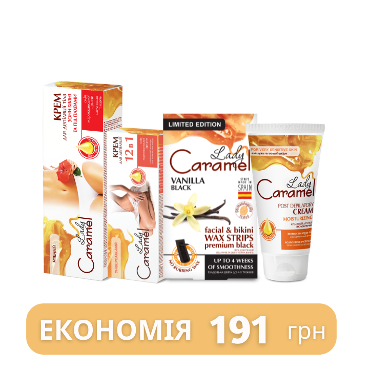 Набір для депіляції Lady Caramel Безболісна депіляція №1