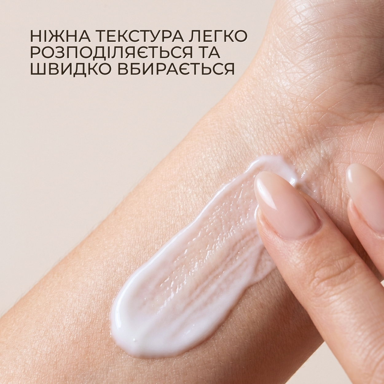 Лосьйон для тіла Green Pharmacy Куркума та гарбузова олія 400 мл 