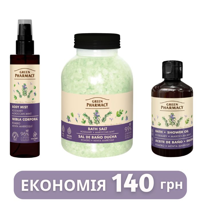 Набір для ванни та душу Розмарин і мароканська м'ята Green Pharmacy