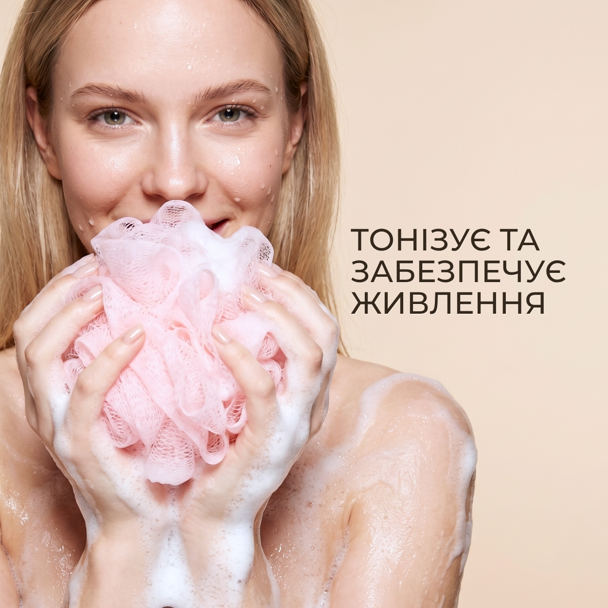 Гель для душу Green Pharmacy Дамаська троянда та масло ши 500 мл