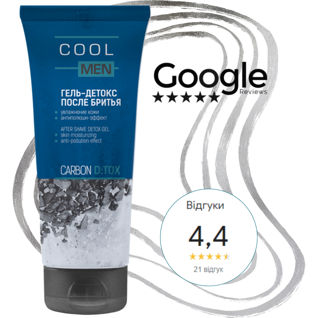 гель.png гель.png