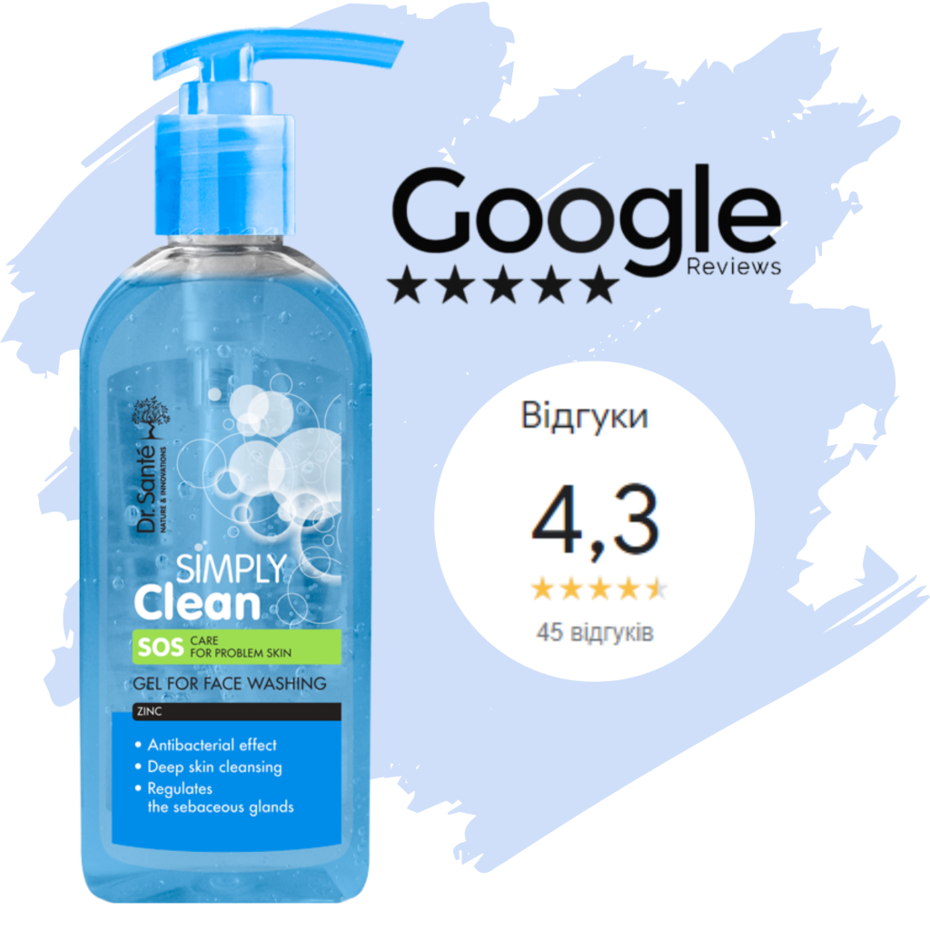 гель.png гель.png