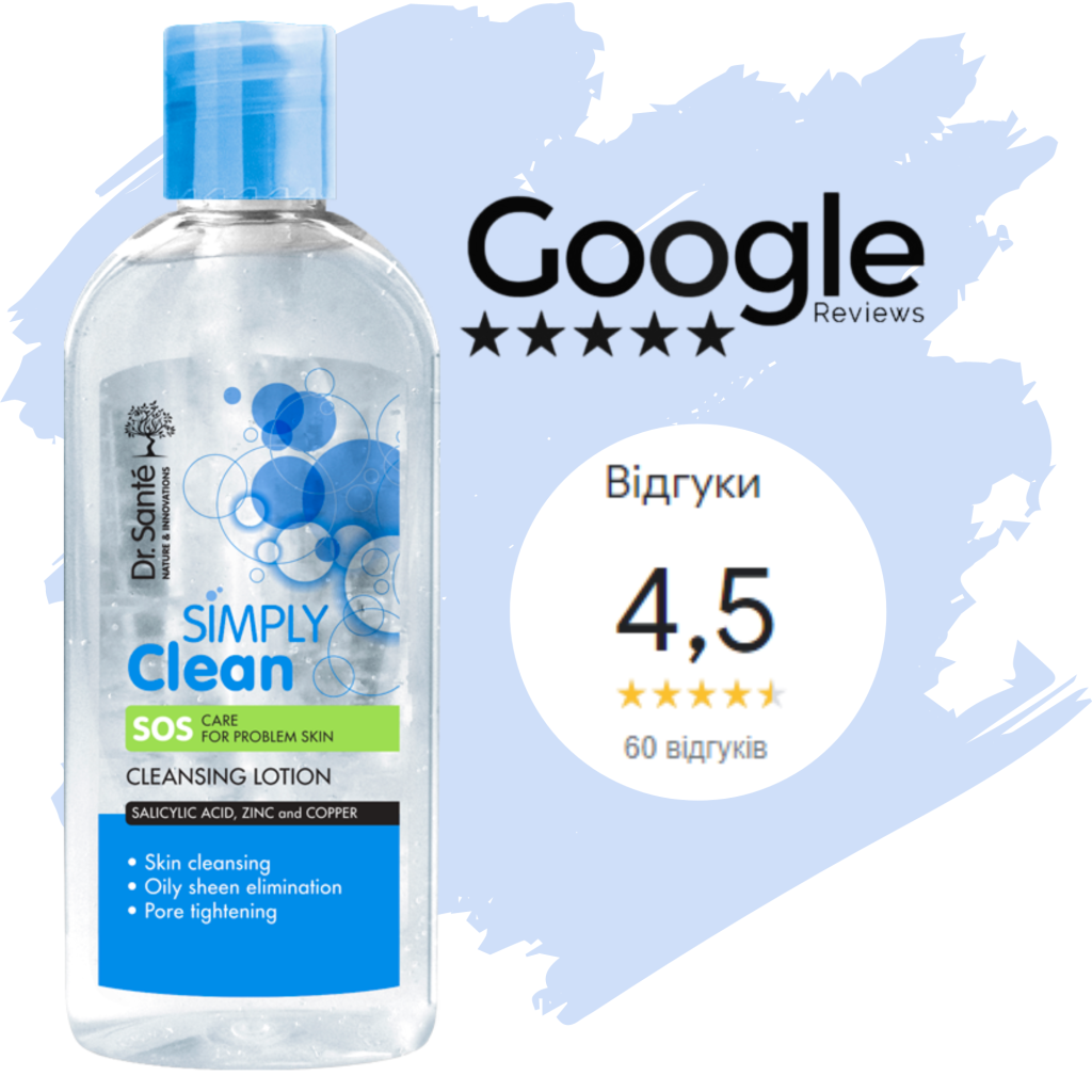 лосьйон.png лосьйон.png