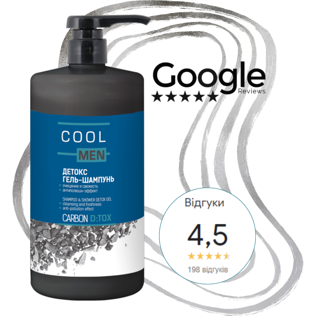 гель шампунь б.png гель шампунь б.png