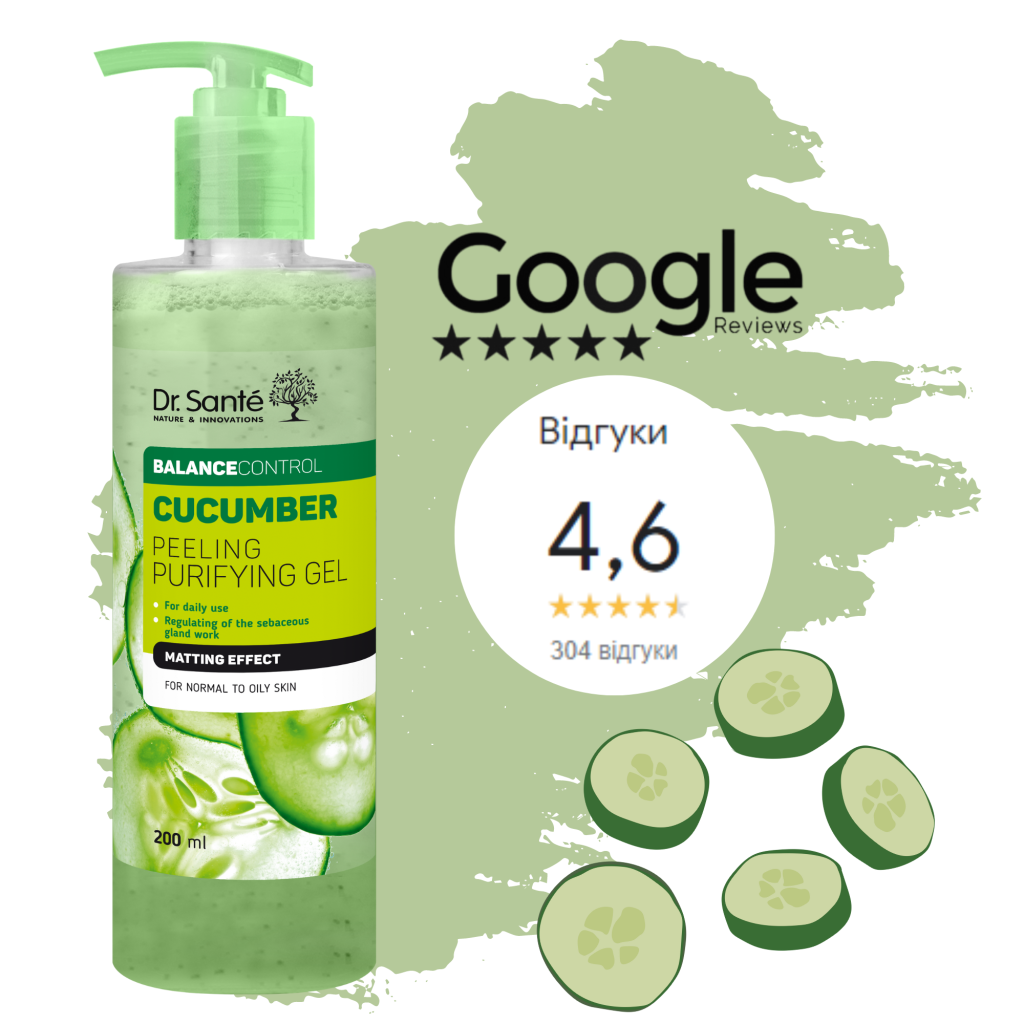 гель.png гель.png