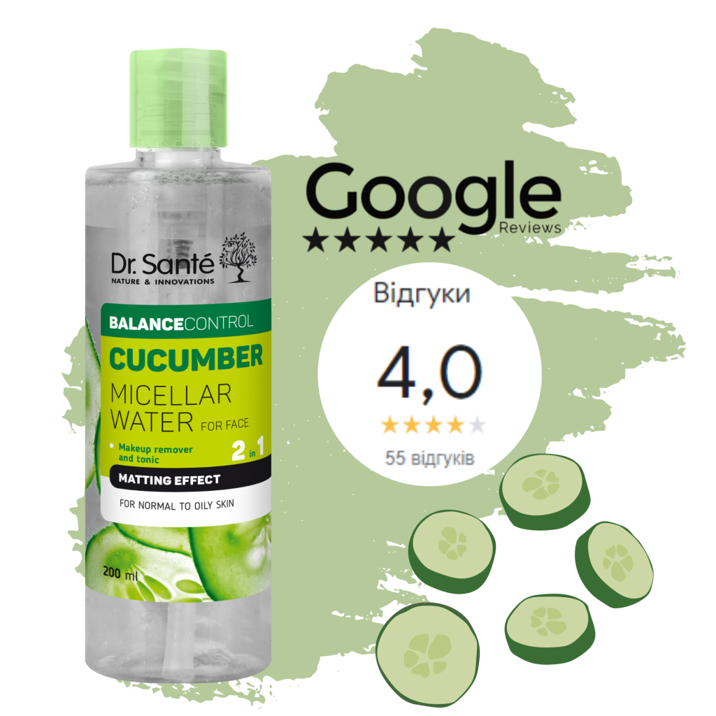 мицелярка.png мицелярка.png