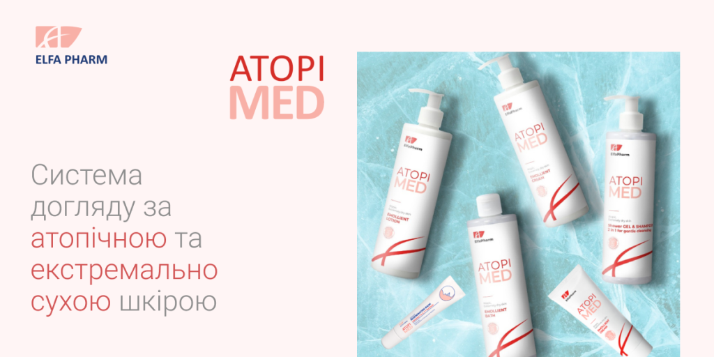 Atopi_banner 2.png Atopi_banner 2.png