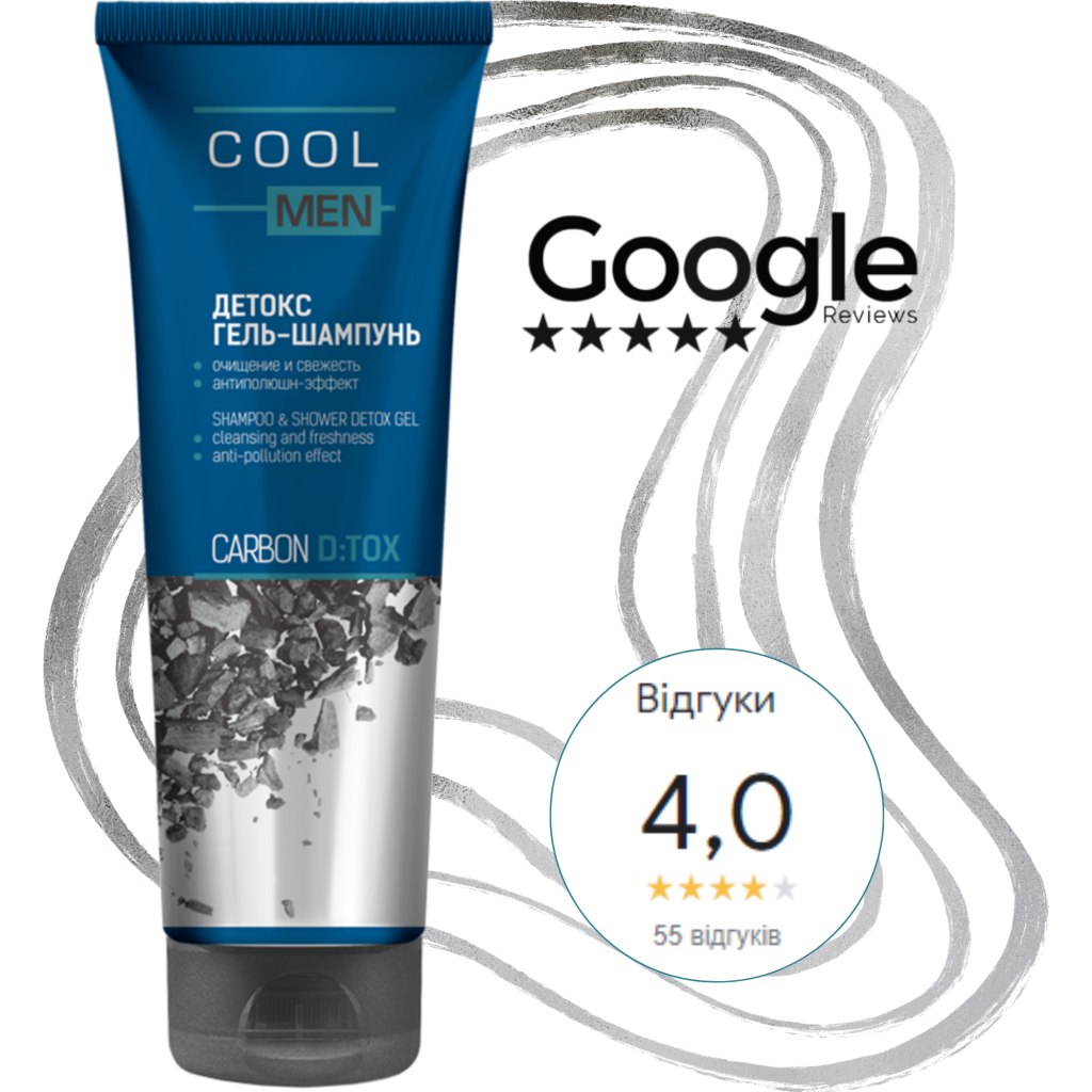 гель-шампунь.png гель-шампунь.png