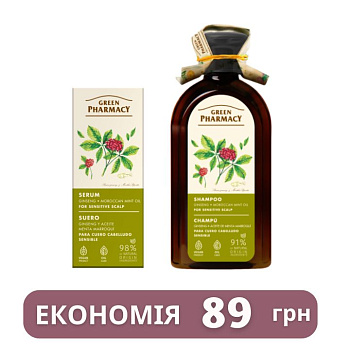 Набір для для чутливої шкіри голови Женьшень та олія марроканської м'яти Green Pharmacy