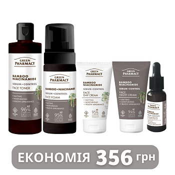 Набір для обличчя Green Рharmacy Sebum-control Бамбук і ніацинамід