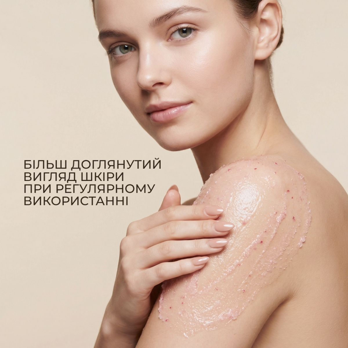 Цукровий скраб для тіла Green Pharmacy Дамаська троянда та масло ши 200 мл 