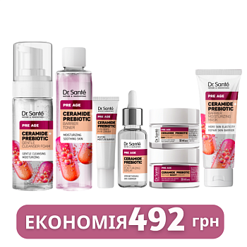 Набір по догляду за обличчям Dr. Sante Pre Age Керамід + Пребіотик