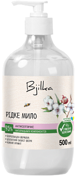 Рідке мило Bjilka Антисептичне 500 мл