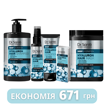 Набір Екстразахист для волосся Dr.Sante Hyaluron Deep hydration 