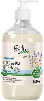 Рідке мило Bjilka Baby 500 мл