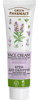 Крем для обличчя Green Pharmacy відновлюючий з захисними властивостями 100 мл